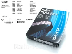 ������ ��� Subaru EJ20-25 DOHC 92- (���������) Dayco 941011 ����