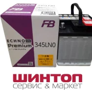 FB Echno. 38��.�., L0, 270��. ����