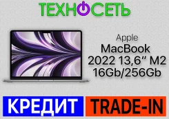 Apple MacBook Air 13 2022. 13.6", 3����, ��� 16 ��, ���� 256���, WiFi: 1, Bluetooth: 1, ����������� �� 20��. ��� ����� �� ������������ ����