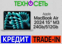 Apple MacBook Air 15 2024. 15", 3,2����, ��� 24 ��, ���� 512���, WiFi, Bluetooth, ����������� �� 19��. ��� ����� �� ������������ ����
