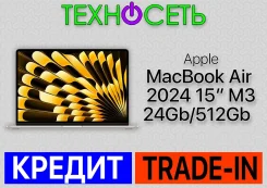 Apple MacBook Air 15 2024. 15", 3,2����, ��� 24 ��, ���� 512���, WiFi: 1, Bluetooth: 1, ����������� �� 19��. ��� ����� �� ������������ ����