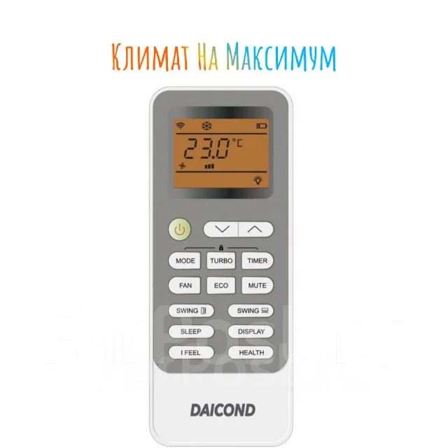 Daicond ����