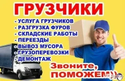 ����� ������ ������. ����