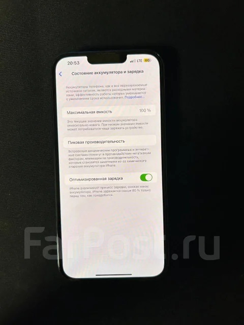 Apple iPhone 13 Pro Max. �����, 512 ��, �������, 5G ����
