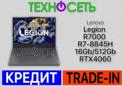 Lenovo Legion 7. 16", 4,9����, ��� 16 ��, ���� 512���, WiFi: 1, Bluetooth: 1, ����������� �� 14��. ��� ����� �� ������������ ����