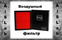 ��������� ������ Fujito Quality AN-222V (������)=Nissan JUKE F15 AN-222V ����