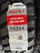 Firemax FM523 M/T. ����� mt, 2025 ���, �����. ���������� (������) ����