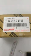���� ��������� ����� / 4351233130 /4351242050 - �����:Toyota - ���:4351233140 (4351233130) Toyota/Lexus 4351233140 4351233140 ����