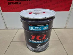 TCL ATF DW-1. ATF (��� ����), �������������, DW-1, 20��. ����