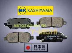 ������� ��������� ������ X-Trail/ Tiida/ Qashqai/ Murano/ Juke � �� D1244MH ����