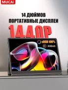 Mucai. 14" ����