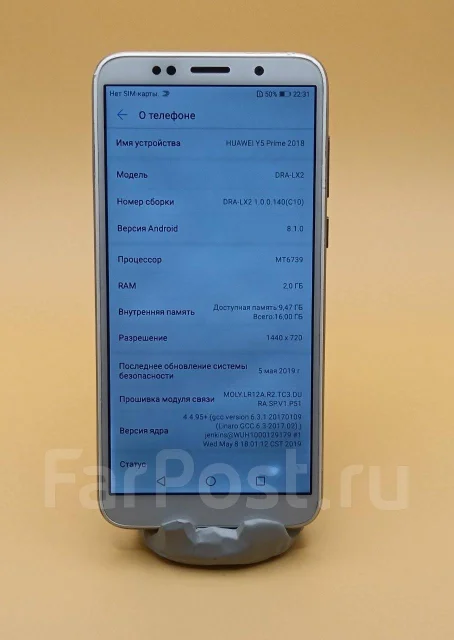 Huawei. �/�, 16 ��, �������, 4G LTE ����
