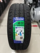 Haida HD737