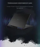 Colorful Evol X17 Pro Max. ��� ����� �� ���������� ����