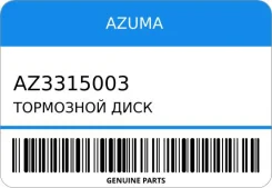 ��������� ���� Azuma AZ3315003 ����