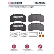 ������� �������� 211x109x32 SAF M2629336 ����