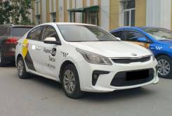 Kia Rio.   