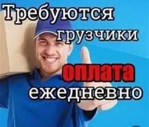 . Gruzservis25.  