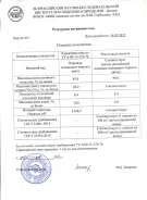 ���������� ��������� ���� 100 �� ����