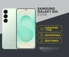 Samsung Galaxy S25. �����, 512 ��, 3G, 4G LTE, 5G, ����������, NFC. ��� ����� �� ���������� ����