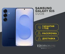 Samsung Galaxy S25. �����, 512 ��, 3G, 4G LTE, 5G, ����������, NFC. ��� ����� �� ���������� ����