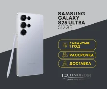 Samsung Galaxy S25 Ultra. �����, 512 ��, 3G, 4G LTE, 5G, ����������, NFC. ��� ����� �� ���������� ����