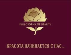  . Philosophy of Beauty.   80/1 