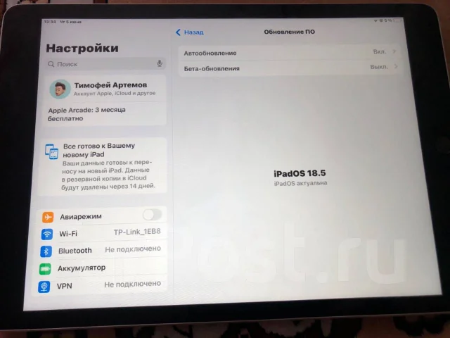 Apple iPad 9. 10.2 ������, ������ 64 �� ����
