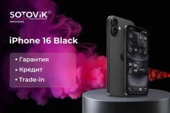 Apple iPhone 16. �����, 8 ��, ������, 4G LTE, 5G. ��� ����� �� ������� ����