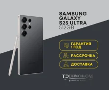 Samsung Galaxy S25 Ultra. �����, 512 ��, ������, 3G, 4G LTE, 5G, ����������, NFC. ��� ����� �� ���������� ����