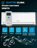 Quattroclima. 20��&sup2; ����