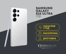 Samsung Galaxy S25 Ultra. �����, 1 ��, 3G, 4G LTE, 5G, ����������, NFC. ��� ����� �� ���������� ����