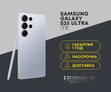 Samsung Galaxy S25 Ultra. �����, 1 ��, 3G, 4G LTE, 5G, ����������, NFC. ��� ����� �� ���������� ����