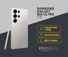Samsung Galaxy S25 Ultra. �����, 1 ��, �����, 3G, 4G LTE, 5G, ����������, NFC. ��� ����� �� ���������� ����