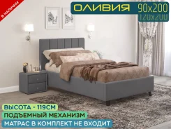 ������� ������������. (�) 90���, (�) 200���, ��� �������, �������� ����, ��������� �������� ����