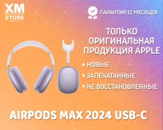 Apple AirPods Max. ��� ����� �� ���������� ����