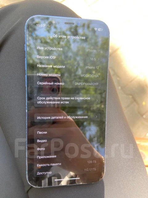 Apple iPhone 12. �/�, 128 �� ����