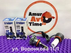 ������������ ����� (����� AMP ), ������ H11 - 22 ��- ��������! 9098113082 ����