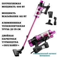 ������� ������������ "Brayer BR4272" ������, ���� - ������, 600 �� ����
