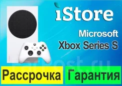 Microsoft Xbox Series S. ��� ����� �� ������������ ����