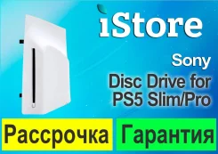 ������� ��� PS5. ����