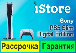 Sony PlayStation 5 Digital Edition. ��� ����� �� ������������ ����