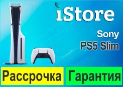 Sony PlayStation 5 Slim ����