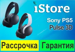 Sony PlayStation Pulse 3D ����
