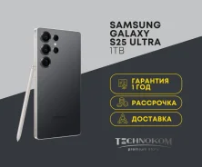 Samsung Galaxy S25 Ultra. �����, 1 ��, ������, 3G, 4G LTE, 5G, ����������, NFC. ��� ����� �� ���������� ����