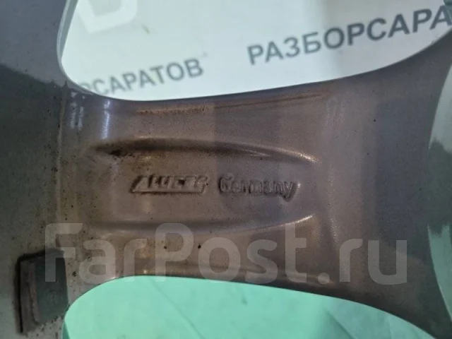 Alutec