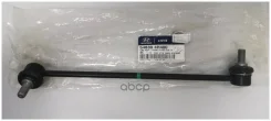 ������ ������������� �������� ����� [org] Hyundai-KIA ���. 548304H400 548304H400 ����