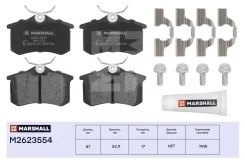 ������� ��������� �������� ��� Volkswagen GOLF, AUDI A4, Renault Megane marshall m2623554 M2623554 ����