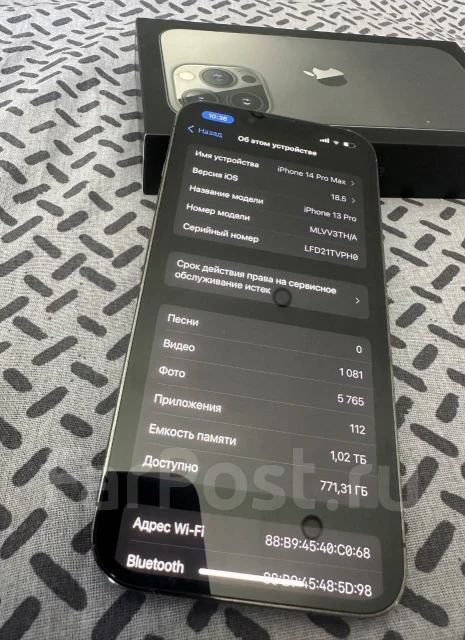 Apple iPhone 13 Pro. �/�, 1 ��, �����, 4G LTE, 5G, Dual-SIM, ����������, NFC ����