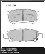 ������� ��������� �������� | ��� | Allied Nippon ADB31290 ADB31290 ����